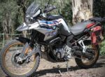 BMW F750GS e F850GS – Paracoppa / Paramotore